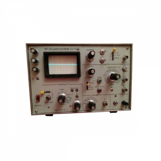 С1-71 осциллограф
